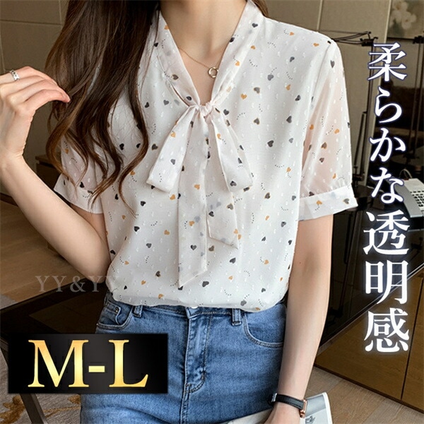 シャツ トップス ブラウス 白 オフィス かわいい レディース 大人 シャツ 半袖 シンプル デイリー 春 秋 韓国ファッション M L ホワイト ベーシック ナチュラル きれいめ オフィスカジュアル 着回し ブルベ 無地 20代 40代 着やせ 水玉 ハート[ft67]
