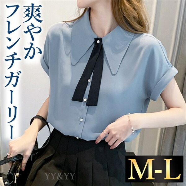 シャツ トップス ブラウス ロールアップ 制服 スクールガール JK風 リボンタイ 半袖 かわいい レディース 大人 フレンチガーリー シンプル 春 夏 秋 韓国ファッション M L 清楚 ナチュラル きれいめ オフィスカジュアル 夏服[ft58]