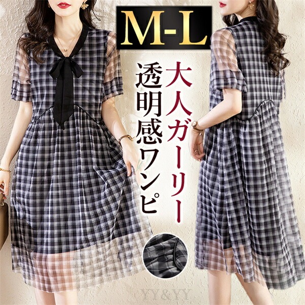 ワンピース レディースファッション 柄ワンピ ワンピ チェック柄 レディース クラシカル リボンタイ シアー 透け袖 大人 M L リボン Vネック 大人ガーリー フレアスカート こなれ感 上品 大人ワンピ ハイウエスト カジュアル デート お出かけ