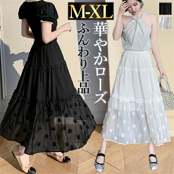 フレアスカート  ロングスカート 花柄 バラ ローズ 韓国系 ウエストゴム ハイウエストスカート  レディース デート服  大人可愛い シンプル 可愛いデイリー  春 夏 秋   大人  ロングスカート  ゆったり ホワイト ハイウエスト 黒 白 アイボリー