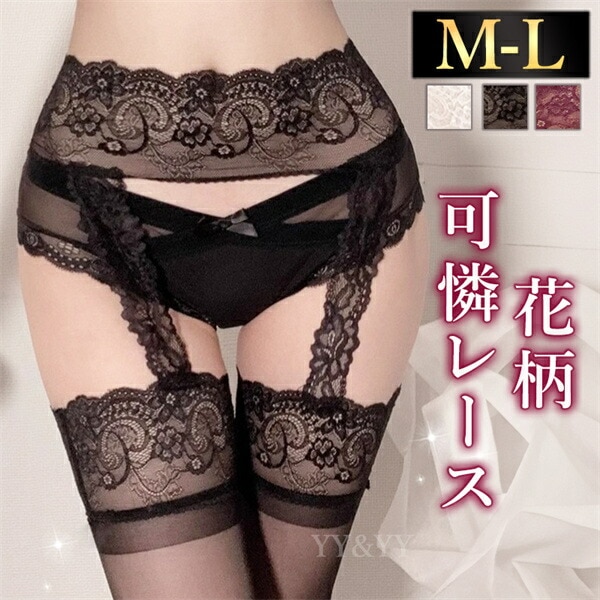 セクシーランジェリー  超過激 ストッキング 一体型 ブラック ガーター オープンストッキング  可愛い  セクシー コスチューム  コスプレ ランジェリー  通気性 伸縮性 シンプル レースストッキング エロい下着 大人 過激 プレゼント OL 下着[g15c]
