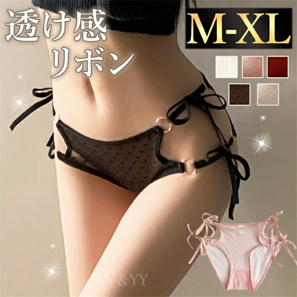 レディースショーツ  ショーツ 可愛い セクシーランジェリー 超過激 シンプル セクシーショーツ フルバック セクシー下着 エロ下着 ランジェリー ストライプ 紐 クロッチ 深履き 過激 パンティ  勝負下着 レース 深ばき  無地