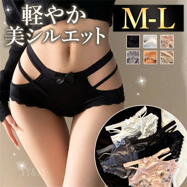 レディースショーツ セクシー セクシーショーツ 可愛い セクシーランジェリー 超過激  リボン 花モチーフ  過激  ショーツ 総レース ショーツ エロパン レース エロい下着 ランジェリー エロ下着 セクシーランジェリー 大人 紐 黒