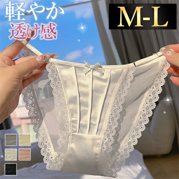 ショーツ セクシーランジェリー 超過激 紐パン セクシーショーツ 透け透け シアー セクシー下着 エロ下着 ランジェリー 無地 紐 リボン レディースショーツ クロッチ 透ける 過激 パンティ セクシー 勝負下着 レース 透け ピンク