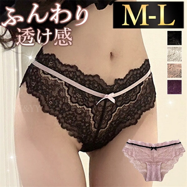 レディースショーツ 総レース ショーツ 可愛い セクシーランジェリー 超過激 スポーティー セクシーショーツ フルバック セクシー下着 エロ下着 ランジェリー ストライプ 紐 クロッチ 透ける 過激 パンティ  勝負下着 レース 透け