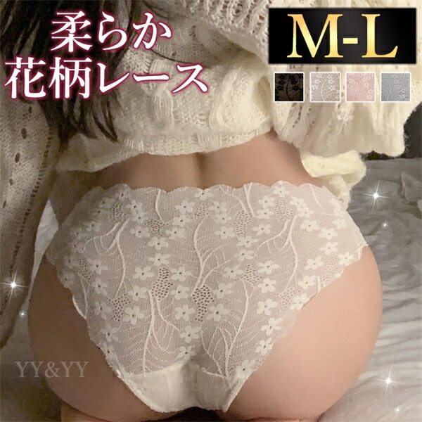 レディースショーツ  ショーツ 可愛い セクシーランジェリー 超過激 シンプル セクシーショーツ フルバック セクシー下着 エロ下着 ランジェリー 花柄 クロッチ レギュラー 快適 パンティ  勝負下着 レース 上品 女性下着 透け感