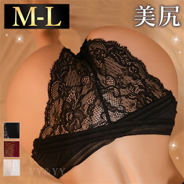 レディースショーツ  ショーツ 可愛い セクシーランジェリー 超過激 シンプル セクシーショーツ フルバック セクシー下着 エロ下着 ランジェリー 花柄 クロッチ レギュラー 過激 パンティ  勝負下着 レース 透け透け 女性下着 赤