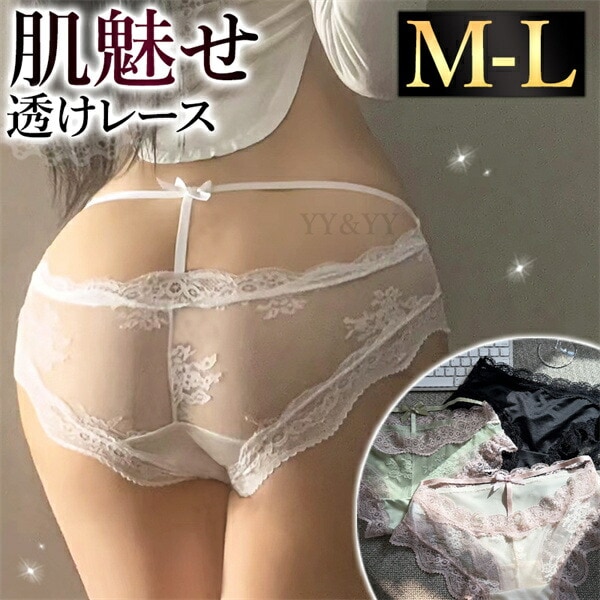 ショーツ セクシーランジェリー 透け シースルー スケスケ ショーツ コスプレ レディース セクシー ランジェリー 超過激 フルバック セクシー下着 エロ下着 フリル クロッチ 透けるショーツ 過激 パンティ 勝負下着 レース リボン Tバック