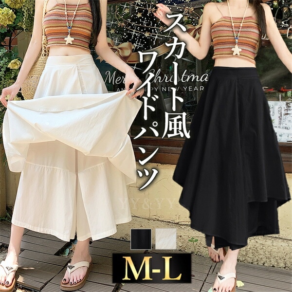 レディース ワイドパンツ ゆったり フレア キュロット パンツ ズボン レディース お家時間 パンツ ボトムス  ボトム  オフィスカジュアル ロング丈 シンプル デイリー 春 夏 秋  大人  M L ゆったり  ワイドパンツ 体形カバー ハイウエスト