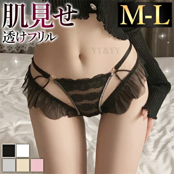 レディースショーツ ショーツ セクシーランジェリー 超過激  大人 シアー女性 下着 シンプル 透け スケスケ 透け感 セクシーショーツ フルバック エロ下着 ランジェリー クロッチ レギュラー 快適 パンティ 勝負下着 レース 上品 花柄 黒 白 金具