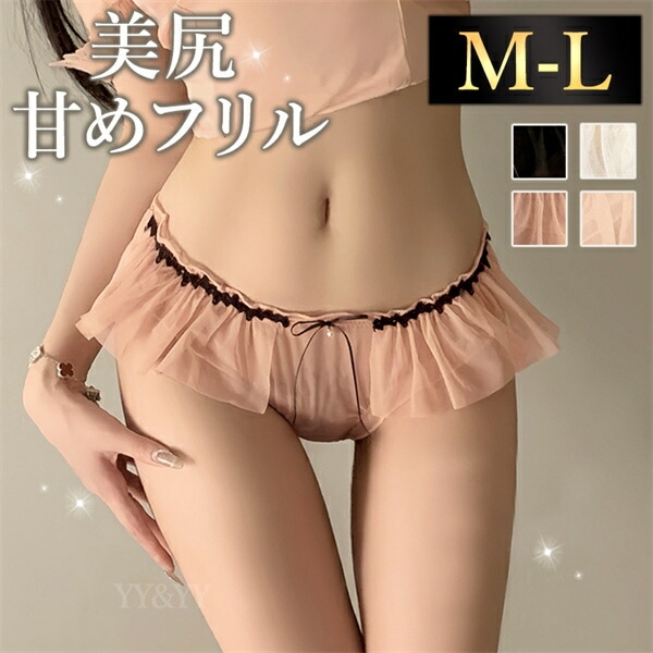 レディースショーツ ショーツ セクシーランジェリー 超過激  大人 シアー女性 下着 シンプル 透け スケスケ 透け感 セクシーショーツ フルバック エロ下着 ランジェリー クロッチ  快適 パンティ 勝負下着 レース 上品 黒 ダスティりぼん コットン[n190]