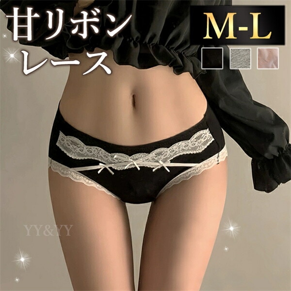 レディースショーツ ショーツ セクシーランジェリー 超過激  大人 シアー女性 下着 シンプル 透け スケスケ 透け感 セクシーショーツ フルバック エロ下着 ランジェリー クロッチ レギュラー 快適 パンティ 勝負下着 レース 上品 黒 グレー りぼん