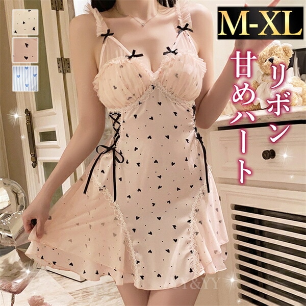 セクシーランジェリー 超過激 ベビードール ワンピース キャミソール 大きいサイズ XL ドレス ナイトウェア ナイトドレス インナー 下着 肌着 透け 編み上げ コスプレ ルームウェア 部屋着 セクシー エロ エロ下着 パッド 3L 4L[w1421]