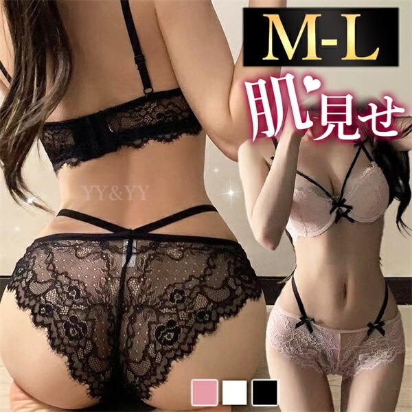 レディースショーツ ショーツ セクシーランジェリー 超過激 総レース ゴム紐 シンプル 透け スケスケ セクシーショーツ フルバック セクシー下着 エロ エロ下着 ランジェリー クロッチ レギュラー 快適 パンティ 勝負下着 レース 上品 リボン