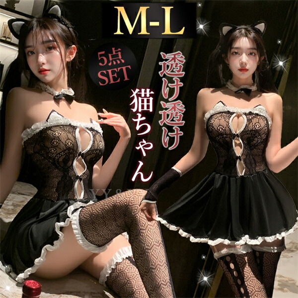 ハロウィン セクシーランジェリー ベビードール 超過激 コスプレ 猫 キャットガール 上下一体型 オープン コスチューム 上質素材 エプロン カチューシャ フリーサイズ 過激 下着 セクシー ルームウェア タイト 黒 エロ ねこ レース リボン セット[w1402]