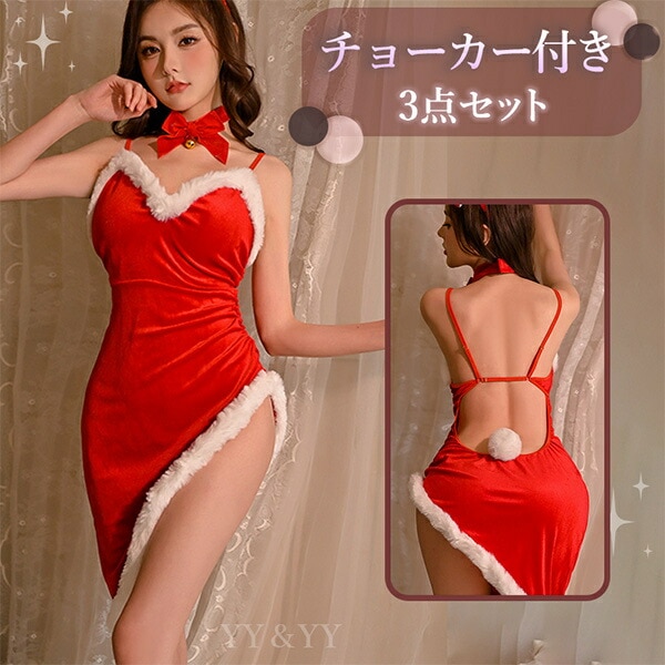 ハロウィン サンタ コスプレクリスマス ランジェリー セクシー コスチューム  セクシーランジェリー セクシー コスプレ 可愛い ベビードール 部屋着 もこもこ セクシー ランジェリー 赤 ワンピース