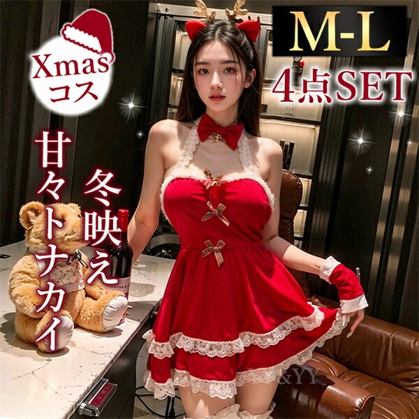 ハロウィン クリスマス コスチューム セクシーランジェリー 可愛い ベビードール セクシー コスチューム サンタ  コスプレ セクシーランジェリー  セクシー コスプレ 可愛い レース トナカイ チョーカー ミニ丈 フレア 赤
