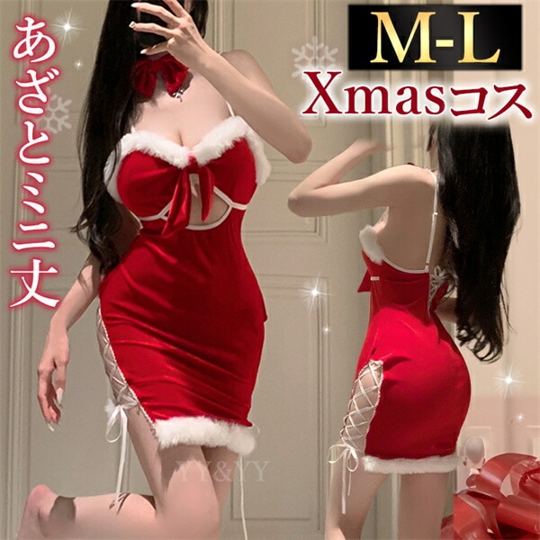 ハロウィン クリスマス コスチューム セクシーランジェリー 可愛い ベビードール セクシー コスチューム サンタ  コスプレ セクシーランジェリー  セクシー コスプレ 可愛い レース ケープ チョーカー ミニ丈 タイト ベロア調