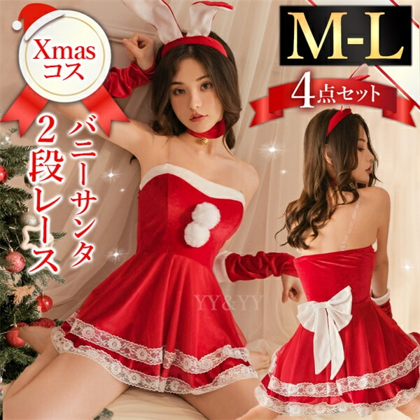 ハロウィン クリスマス コスチューム セクシーランジェリー 可愛い ベビードール セクシー コスチューム サンタ セクシー ランジェリー テディ 下着 部屋着 コスプレ 肌着 インナー ミニスカート ミニスカ バニー うさ耳 2段フリル カチューシャ