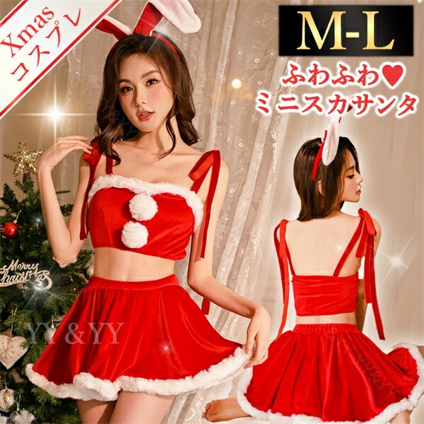 ハロウィン クリスマス コスチューム セクシーランジェリー 可愛い ベビードール セクシー コスチューム サンタ  コスプレ セクシーランジェリー テディ セクシー コスプレ 可愛い