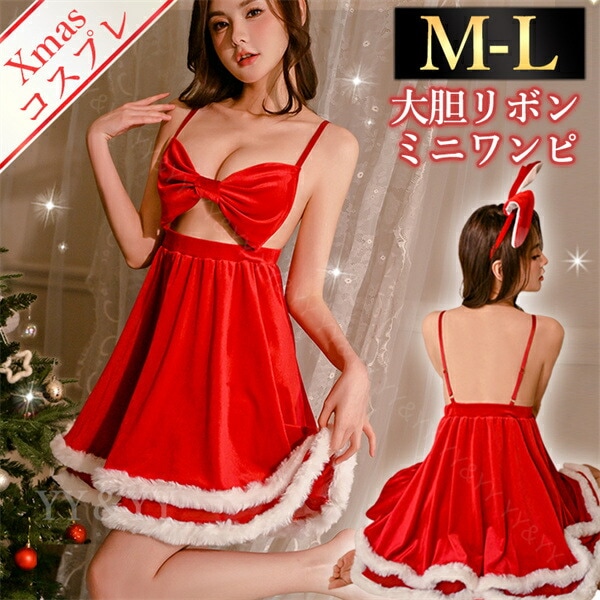ハロウィン クリスマス コスチューム セクシーランジェリー 可愛い ベビードール セクシー コスチューム サンタ  コスプレ セクシーランジェリー テディ セクシー コスプレ 可愛い
