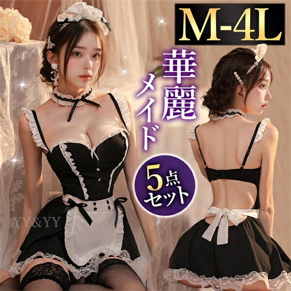 コスプレ セクシーランジェリー 大きいサイズ XL 3L 4L コスチューム メイド エプロン コスプレ フリル リボン キュート メイド服 ミニスカート ミニスカ ホワイトエプロン ショーツ 下着 上下セット レディース ランジェリー 部屋着 ショーツ[w1461]