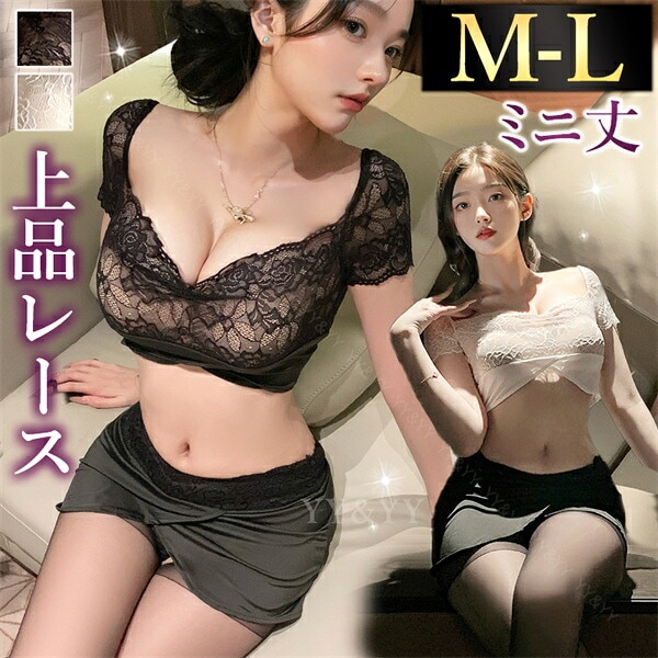 ボディコン セクシー ランジェリー コスチューム OL 秘書 教師 コスプレ シースルー シャツ セット  エロコスプレ 誘惑 超過激 下着 上下セット セクシーランジェリー  エロ下着 レディース ランジェリー タイトスカート