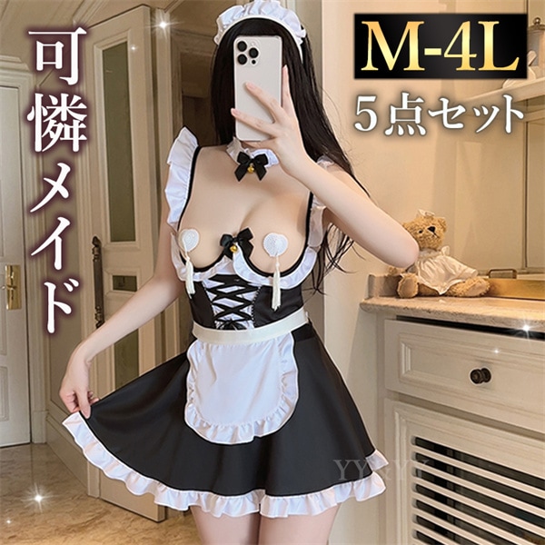 セクシーランジェリー メイド コスプレ 可愛い 超過激 メイド服  セパレート風 オープンバスト コスチューム ワンピース エプロン ブラック フリル 小悪魔 過激 下着 セクシー ルームウェア フレア ミニ丈 エロ レース 黒 カチューシャ[w1424]