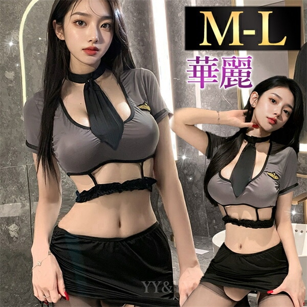 ハロウィン セクシーランジェリー 上下セット 超過激 コスプレ セット ポリス フリーサイズ 過激 下着 セクシー 制服 タイト ミニ丈 エロ レース 黒 警官 フリンジ 装飾 ミニ ボディコン風 タイト グレー