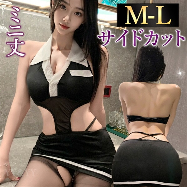 ボディコン セクシー ランジェリー コスチューム OL 秘書 教師 コスプレ シースルー シャツ セット  エロコスプレ 誘惑 超過激 下着 ワンピース セクシーランジェリー  エロ下着 レディース ランジェリー タイトスカート  ミニ丈[w1438]