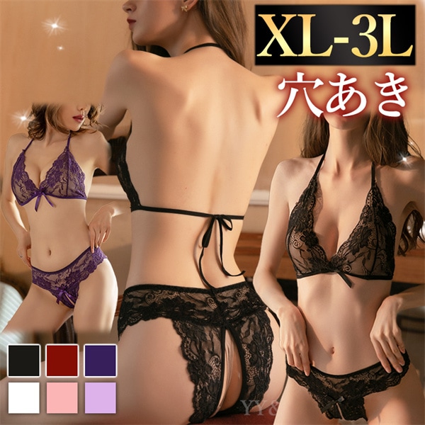 ランジェリー 大きいサイズ セクシーランジェリー 過激 可愛い下着 可愛い下着 ランジェリー 超過激 ランジェリー レディース リボン 股割れ 下着 上下セット オープンデザイン 総レース ブラセット 可愛い 下着 XL 3L[w730d]