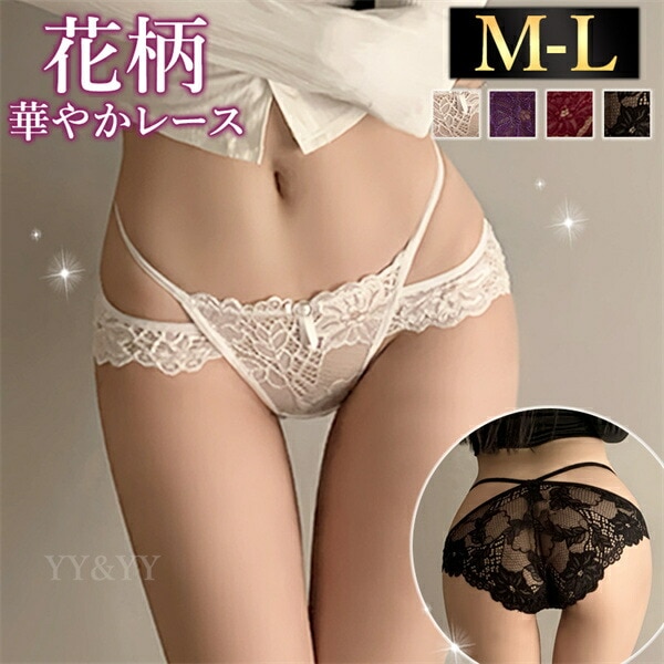 エロ下着 ショーツ セクシーランジェリー 過激 エロい下着 セクシーショーツ レース 大人 下着 フルバック 下着 エロショーツ えろいショーツ レディースショーツ フルバック 勝負下着 可愛い レース 上品 リボン 紐パン 大人 女性 紐パンツ[n198]