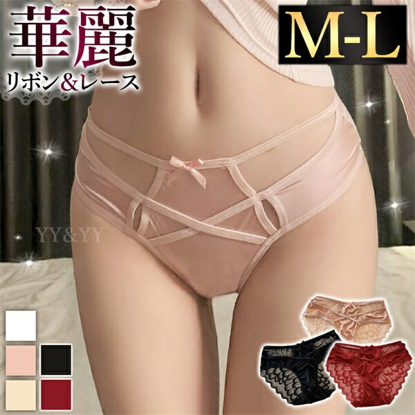 セクシーショーツ エロ下着 セクシーランジェリー 過激 エロい下着  レース 大人  下着 フルバック エロショーツ えろいショーツ レギュラー 勝負下着 可愛い 上品 リボン レース 伸縮性 インナー 大人 レディースショーツ 女性 ショーツ[n193]