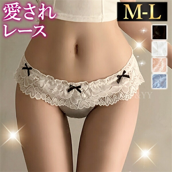 エロ下着 ショーツ セクシーランジェリー 過激 エロい下着 セクシーショーツ レース 大人 下着 フルバック 下着 エロショーツ えろいショーツ レディースショーツ フルバック 勝負下着 可愛い レース 上品 リボン 紐パン 大人 女性 りぼん