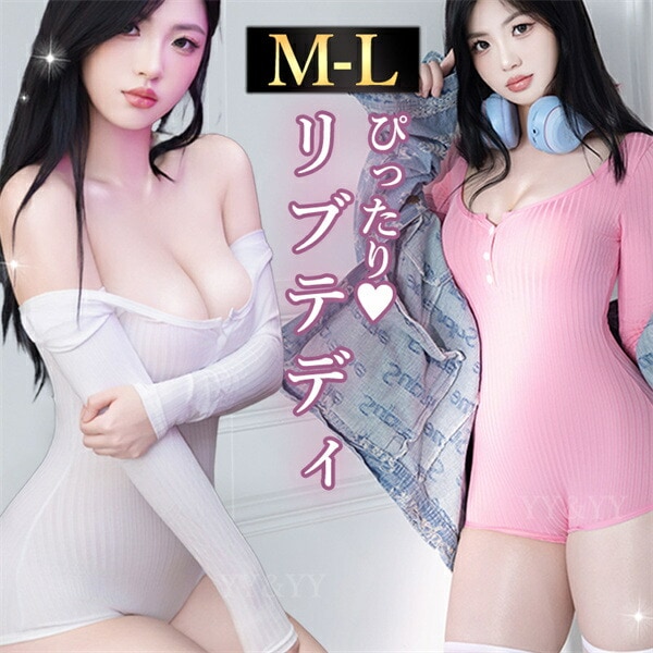 セクシーランジェリー 過激 リブ テディ 上下一体型 半袖 ミニ丈 ショートパンツ  リブ素材 ヘンリーネック 伸縮性 レディース 可愛い ランジェリー 部屋着 ルームウェア インナー ピンク ホワイト  楽ちん  快適