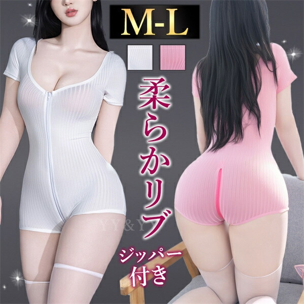 セクシーランジェリー 過激 リブ テディ 上下一体型 半袖 ミニ丈 ショートパンツ  リブ素材 ヘンリーネック 伸縮性 レディース 可愛い ランジェリー 部屋着 ルームウェア インナー ピンク ホワイト  楽ちん 快適 女性 下着 大人 ナイトウェア