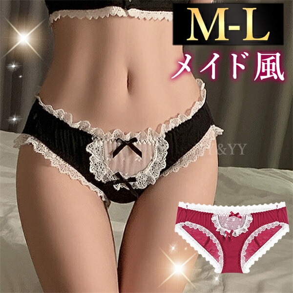 レディースショーツ 可愛い コットン エロい下着 エロ下着 セクシーランジェリー 大人  スケスケ フルバック 人気 エロパン セクシー コスプレ レース 大人 エロカワ プレゼント 美尻 勝負下着 エロい服 エロ シースルー エロいショーツ