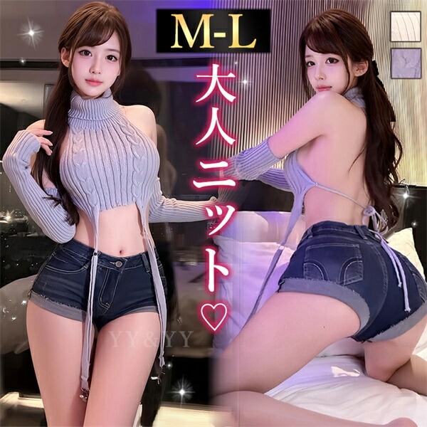 セクシーランジェリー 超過激 OL 教師 コスプレ ミニ丈 ニット フリーサイズ コスチューム イベント 秘書 ノースリーブ ニット グレー タートルネック 紐 メンズ タイトミニ ギフト プレゼント 撮影会 セクシーランジェリー ガーターベルト