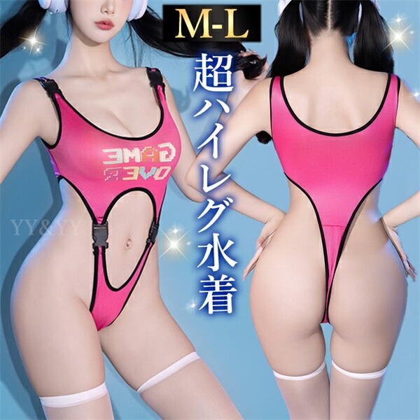 水着 スク水 セクシーランジェリー テディ マイクロ水着  エロい水着 バストオープン 下着 スクール水着 部屋着 テディ コスプレ コスチューム セクシー 超過激 過激 レオタード 大人 女性 エロ エロい服 エロい下着 U字ネック ピンク