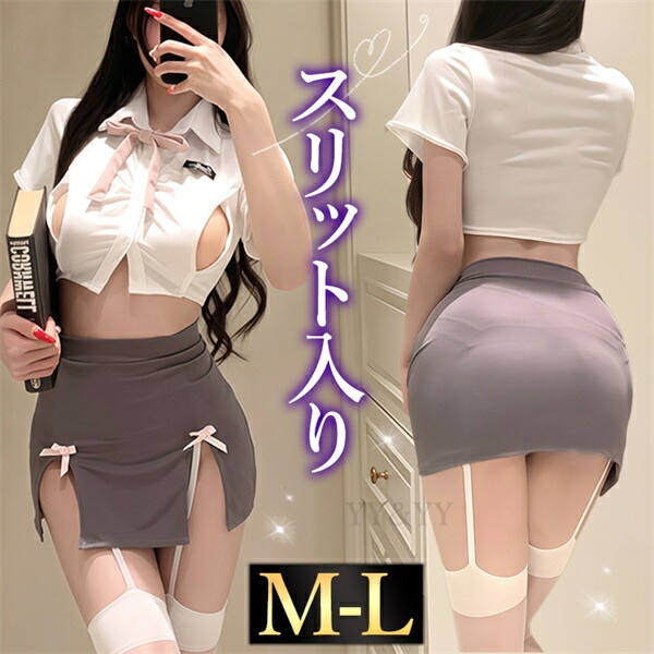 コスプレ 学生服 制服 セクシーランジェリー ベビードール オープン 半袖 スリット ミニスカート ミニスカ オープンバスト セクシー 開襟シャツ リボン 谷間 透け スケスケ コスチューム 超過激 ルームウェア ランジェリー 下着 快適 可愛い