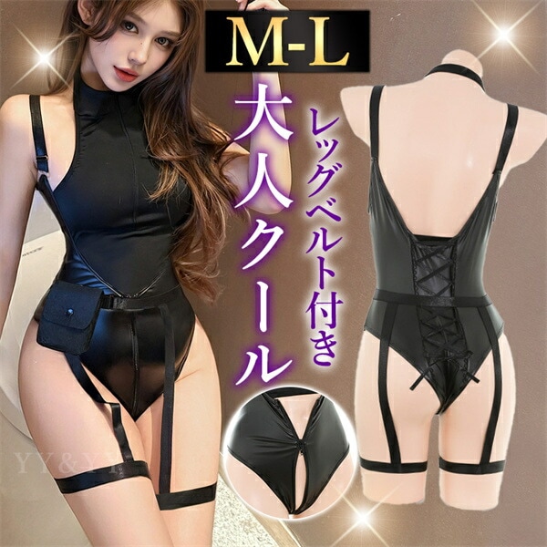 セクシーランジェリー 穴あき 超過激 ボディスーツ テディ 股割れ 上下一体型 ゆったり 超ハイレグ パンツ ランジェリー 下着 インナー コスプレ 上品 高級感 快適 部屋着 ルームウェア 肌着 伸縮性 ブラック ホワイト レディース コスプレ
