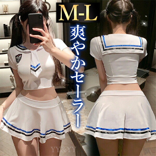 コスプレ セーラー服 学生服 制服 セクシーランジェリー セクシー 半袖 シャツ トップス 透け スケスケ スカート ミニスカ ライン入り ネクタイ 超過激 ランジェリー 下着 可愛い 伸縮性 上品 部屋着 ルームウェア 肌着 上下セット Tバック シンプル