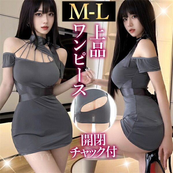 ワンピース ボディコン オフショルダー 肩出し セクシーランジェリー オフショル 上品 ワンピ グレー 灰色 ミニ丈 リボン Tバック セクシー スカート ミニスカ 谷間 チラ見せ 超過激 ルームウェア 下着 部屋着 可愛い 伸縮性 高級感