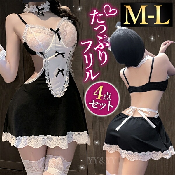 コスプレ メイド エプロン セクシーランジェリー ブラ トップス スカート ノースリーブ スリット オープン ミニスカート ミニスカ セクシー チョーカー 細見え リボン 谷間 透け スケスケ コスチューム 超過激 ランジェリー 下着 快適 薄手