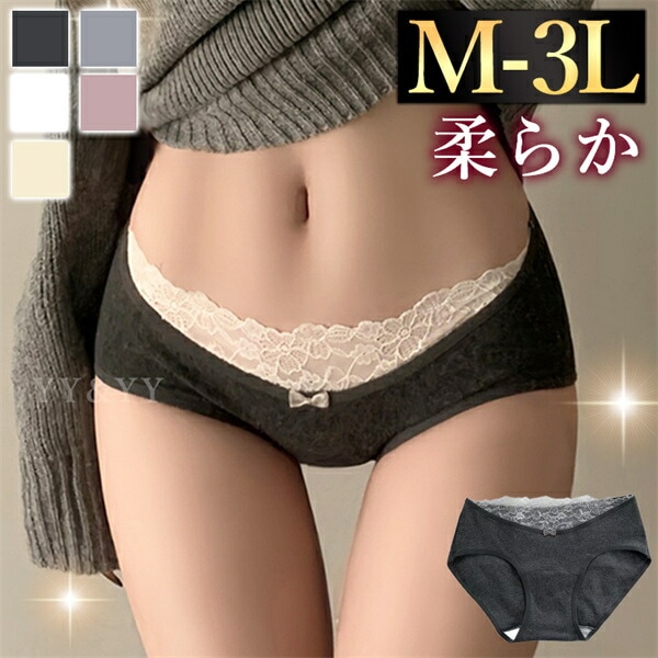 エロ下着 ショーツ フルバック 大きいサイズ レース セクシーランジェリー リボン 過激 レディース エロい下着 レディースショーツ セクシーショーツ グレー 大人 下着 エロショーツ  レギュラー 勝負下着 可愛い 上品 インナー デイリー XL 3L