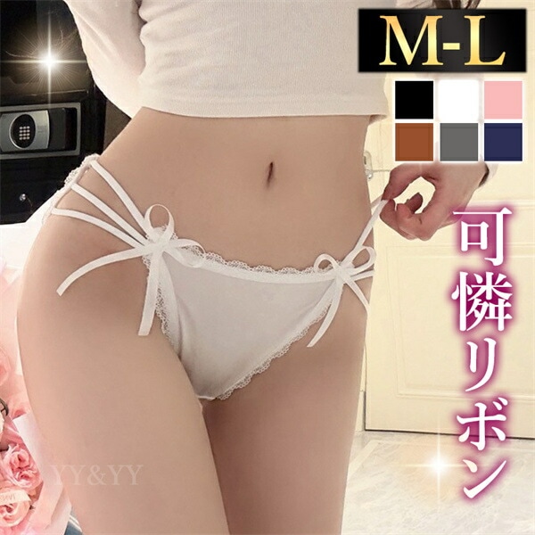 エロ下着 ショーツ セクシーランジェリー 過激 レディース エロい下着  レディースショーツ  セクシーショーツ レース 大人 下着 フルバック 下着 エロショーツ えろいショーツ レギュラー 勝負下着 可愛い 上品 インナー