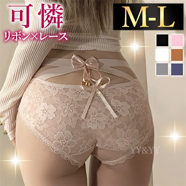 エロ下着 ショーツ フルバック レース 透け セクシーランジェリー リボン 過激 レディース エロい下着 レディースショーツ セクシーショーツ キャメル 大人 下着 エロショーツ えろいショーツ レギュラー 勝負下着 可愛い 上品 インナー デイリー