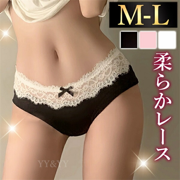 エロ下着 ショーツ フルバック レース 透け セクシーランジェリー 過激 レディース エロい下着 レディースショーツ セクシーショーツ レース 大人 下着 エロショーツ セクシー えろいショーツ レギュラー 勝負下着 可愛い 上品 インナー デイリー