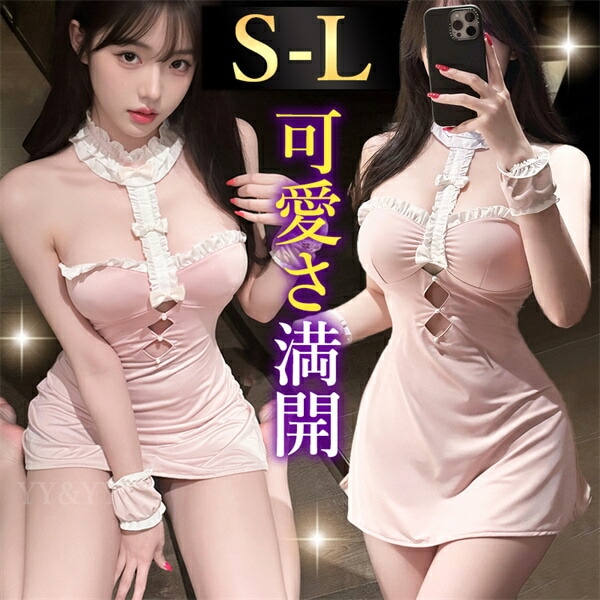 ワンピース ベビードール セクシーランジェリー 過激 タイト ミニ丈 ワンピ フリル ホワイト ピンク レース Tバック セクシーチュール アシンメトリー ドレス 谷間 チラ見せ 超過激 ルームウェア 下着 部屋着 可愛い 高級感 色気 ホック