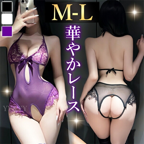 セクシー テディ セクシーランジェリー 穴あき ハイレグ 股割れ クロッチ 透け透け フリル ドット セクシーランジェリー Vネック 透け スケスケ 過激 ランジェリー 下着 可愛い 上品 エロ エロ下着 大人 黒 レース オープンクロッチ パープル w1606